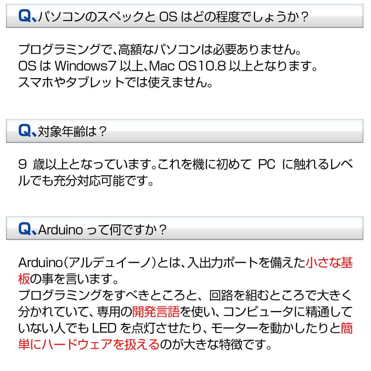 ビギナーにパソコンは必要?