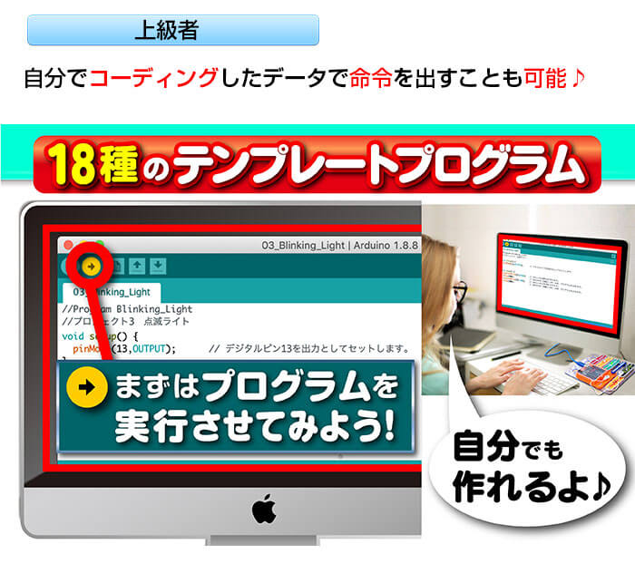 1から自作したプログラムも利用可能